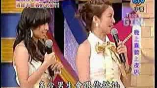 鴨子(凱希) - 20080927part9「我猜我猜我猜猜猜」