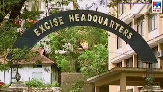 ലഹരി പിടിക്കാന്‍ ഉദ്യോഗസ്ഥര്‍ക്ക് ക്വാട്ട | Excise  | Petty case