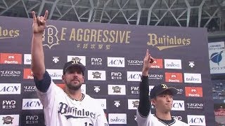 2019年7月7日 オリックス・福田周平選手・マレーロ選手ヒーローインタビュー