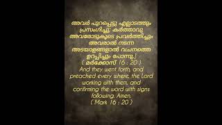 ഞങ്ങളിലൂടെ ചില അത്ഭുതങ്ങൾ നടക്കുവാൻ ദൈവത്തിന്റെ കൃപ ഞങ്ങളോട് കൂടെ ഇരിക്കേണമേ #amen 🙇‍♂️🙇‍♂️#love