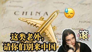 突尼斯女孩质问来中国的老外：凭啥要求中国人说英文？这不是你家