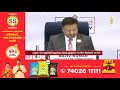 44நாட்கள் 7கட்டங்கள் இந்தியாவில் இதுவே இரண்டாவது முறை அடுத்த 80 நாட்களுக்கு ஆரம்பிக்கப்போகும் ஹீட்