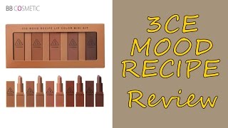 3CE Mood Recipe Lip Color Mini Kit Review by BBcosmetic