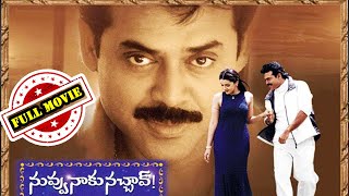 Nuvvu Naaku Nachav Telugu Full Hd Movie | Venkatesh | Aarthi Agarwal | Silver Screen Movies