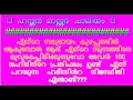 എന്റെ സമുദായം കുഴപ്പത്തിൽ ആകുമ്പോൾ ആര് എന്റെ സുന്നത്തിനെ മുറുകെപ്ലിടിക്കുന്നുവോ