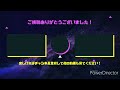 【閉店事件】健屋花那の事件性のある悲鳴【にじさんじ切り抜き 健屋花那】