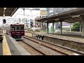 【4k】阪急神戸線 8000系8035編成 7000系7023編成 特急大阪梅田行き 西宮北口駅到着から発車まで