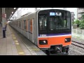 ５００９０系東武東上線準急池袋行き志木駅入線～発車