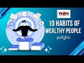 Rich People's 10 Habits In Tamil | Life-changing Habits | Whiteboard Nation