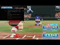 実況パワフルプロ野球　2019 カープ　ペナントレース＃1