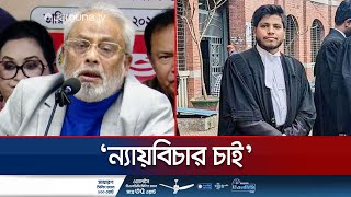 'কোনো দলকে বাদ দিলে অন্তর্ভুক্তিমূলক নির্বাচন হবে না' | GM Quader | JP | Politics | Jamuna TV