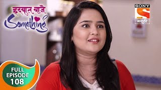 Hrudhyat Waje Something - हृदयात वाजे समथिंग - Ep 108 - Full Episode - 22nd December, 2018