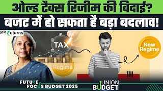 Budget 2025: क्या सरकार बजट 2025 में ओल्ड टैक्स रिजीम को अलविदा कहेगी? देखें Report | GoodReturns