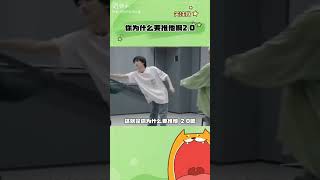 宋亚轩：严浩翔是吧我真的要生气了 #宋亚轩 #严浩翔 #翔霖 #搬运