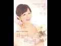 dear sky kbs drama ‘dear sky dear sky’ ost