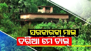 Bhadrak | People express concern as this cremation place is in depleted condition