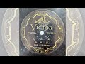 c167 아리랑 속요 노래 장학선 1934년 victor 49294 a sp음반