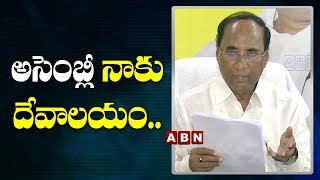 TDP Kodela Siva Prasad Rao Speaks to Media over AP Assembly Furniture Issue | ABN Telugu