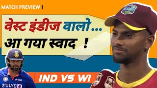 IND vs WI 2nd day T20 match preview | nopo | rj raunac | India cricket | team India | Virat Kohli |