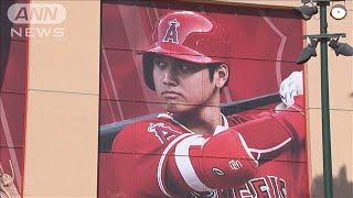 エンゼルス大谷が本拠地開幕戦　二刀流にファン期待(20/07/29)