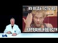 Таурин. Когда польза а когда вред