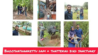 Bhoothathankettu Dam \u0026 Thattekad Bird Sanctuary | Ernakulam Kerala Tourism | LifeMates Ajmal\u0026NooRa