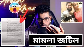 তাজা খবর পেলাম হাওড়া থেকে | সনুর সাথে কি হয়েছে শোনেন | সোনা বাবার স্কুল বদলে গেলো কেনো জানেন?