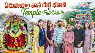 Edupayala Vana Durga Bhavani Temple#Full details# Telugu vlogs🤩