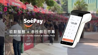 SoePay payment services x Sunday market at Stanley Plaza