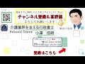 【回答】小児科勤務している看護師が児童発達支援管理責任者の実務経験の指定権者への確認について