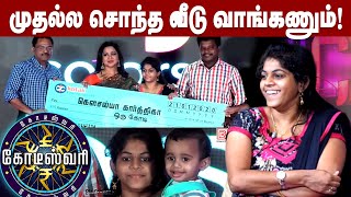 இன்னும் நிறைய படிக்கணும்னு ஆசை இருக்கு | Kodeeswari 1 Crore Winner Kousalya | Colors Tamil