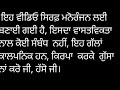 ਸੁੱਖੇ ਨਾਲ਼ ਸਿਮਰੌ ਸੜਕ ਤੇ ਲੜ ਰਹੀ ਆ ਦੇਖੋ ਕਿਓਂ 😀😀😀 sukhbir badal harsimratkaur comedy fun