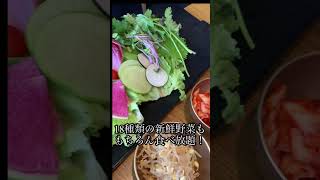 お肉4種＋新鮮野菜18種食べ放題！銀座でサムギョプサル！ #shorts