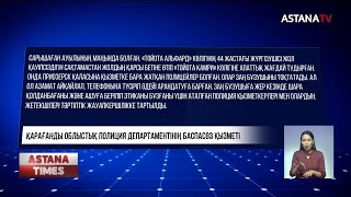 Полицейлердің өрескел қылықтары әлеуметтік желі қолданушыларын екіге бөлді