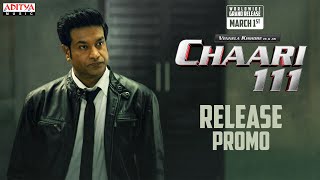 Chaari 111 Release Promo | Vennela Kishore, Murali Sharma |  TG Keerthi Kumar | Simon K King