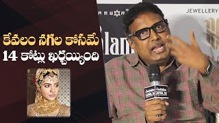 Director Gunasekhar About Jewellery Used In Shaakuntalam Movie | Samantha | Manastars