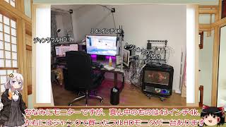 新！あなたのPCデスクが見てみたい！[第8回]