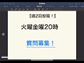 ビットポイント ヨロイに送金