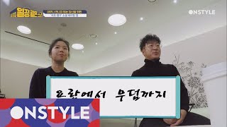 That′s bullshit 김간지, 요람에서 연애까지 by 열정소 171121 EP.14