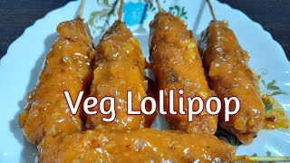 Veg Drums of Heaven / Crispy Lollipops| Easy Snack Recipe for Kids | Quick Vegetarian Starter |