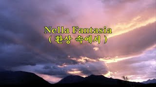 Nella Fantasia (환상 속에서) –Sarah Brightman -추억의 Old Pops