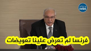 ووزير الخارجية أحمد عطاف: \