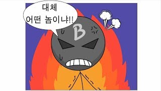 액션마스크 졸라맨 17편