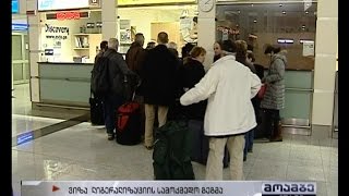 საქართველო ევროკავშირთან სავიზო ლიბერალიზაციის სამოქმედო გეგმის მეორე ეტაპზე გადადის