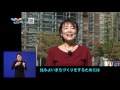 vol.786「市民協働で住みよいまちへ～人と人とをつなぐまちづくり～」【平成28年11月21日～30日放送】