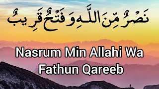 Nasruminallah wa fathun qareeb meaning | Islamic Education Video