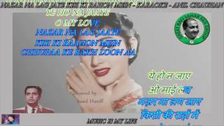 Nazar Na Lag Jaaye -full Karaoke With Lyrics Eng And हिंदी