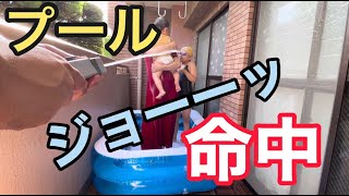 【親子で水遊び】1歳７ヶ月おいらと１０歳姉といたずらっ子父😝#cute #baby #funny #summer #プール#ビニールプール#水遊び#1歳#親子#育児