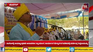 Sangolli Rayanna Statue|Yatindra Siddaramaiah|Mudgal|ಸಂಗೋಳ್ಳಿ ರಾಯಣ್ಣ ಪ್ರತಿಮೆ ಅನಾವರಣ|S9TVKarnataka