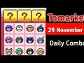 Tomarket Daily Combo 29 November | Tomato Daily Combo Today | Tomarket Airdrop daily combo card